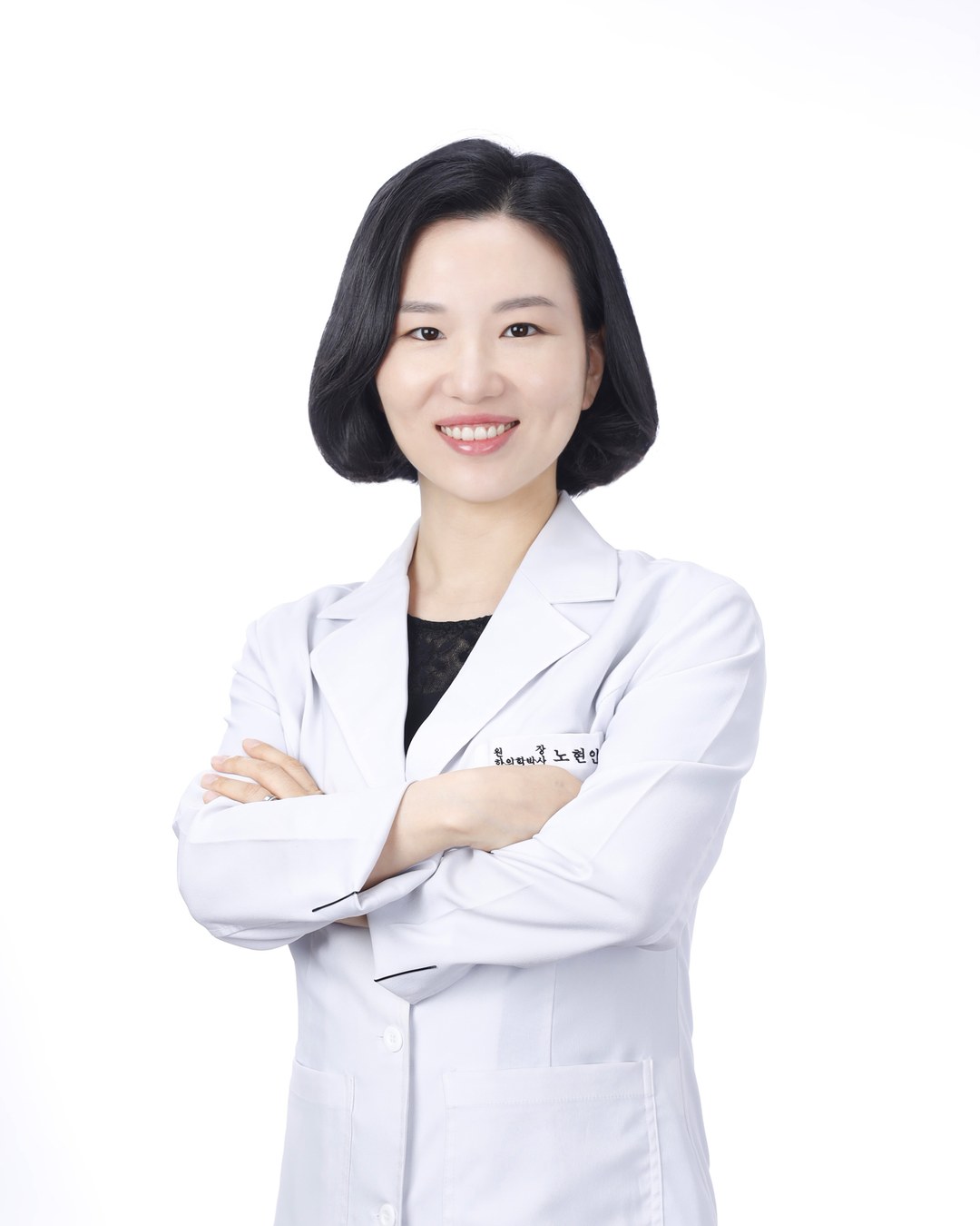 경희미르애한의원 미사점 노현인 원장 (한방내과 전문의, 한의학박사)